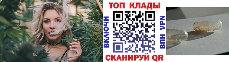 Цена Дубна Кокаин АМФЕТАМИН Гашиш СОЛЬ Метадон Меф мяу мяу Бошки Шишки
