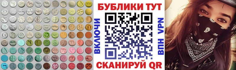 закладки  Дубна  Ecstasy 280 MDMA 