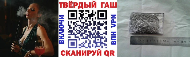 ГАШ Premium  хочу   Дубна 
