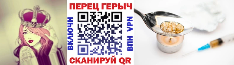Героин хмурый  Дубна 