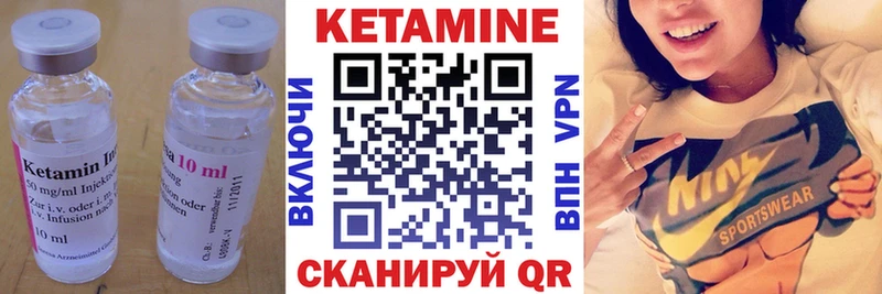 КЕТАМИН ketamine  Дубна 