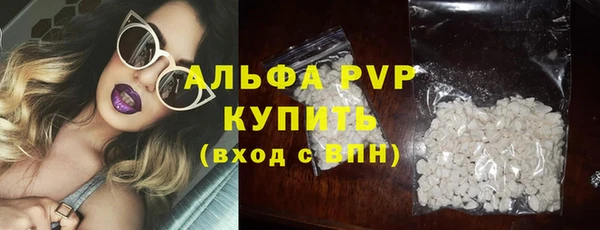 кокаин VHQ Богородицк