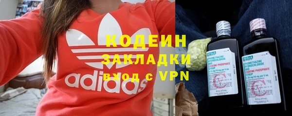 кокаин VHQ Богородицк