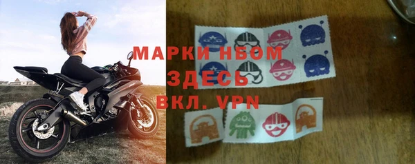 синтетический гашиш Белоозёрский