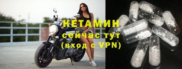кокаин VHQ Богородицк