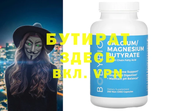 метадон Бородино