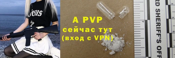 метадон Бородино
