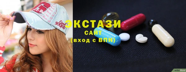 круглые Бронницы