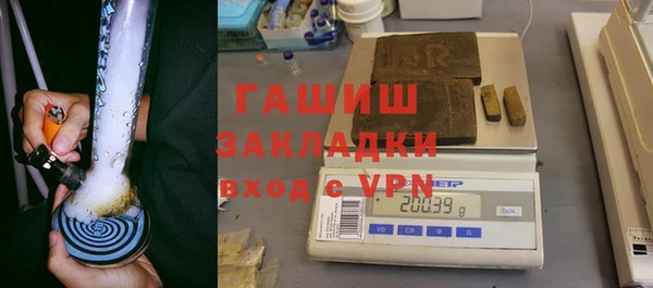 метадон Бородино