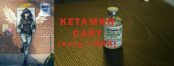 альфа пвп Зерноград