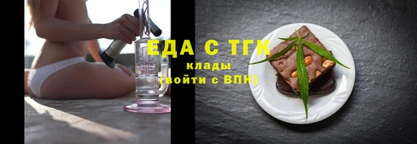 гидропоника Бугульма