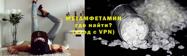 круглые Бронницы