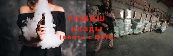 шишки Зеленокумск