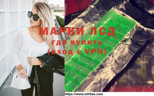гидропоника Бугульма