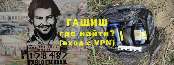 прущие грибы Богданович