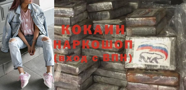 кокаин VHQ Богородицк