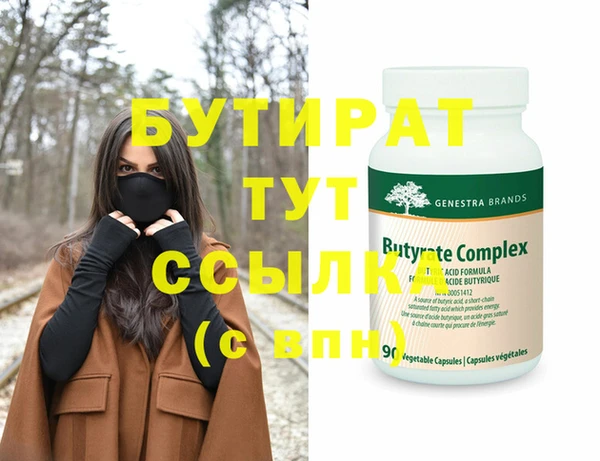 круглые Бронницы