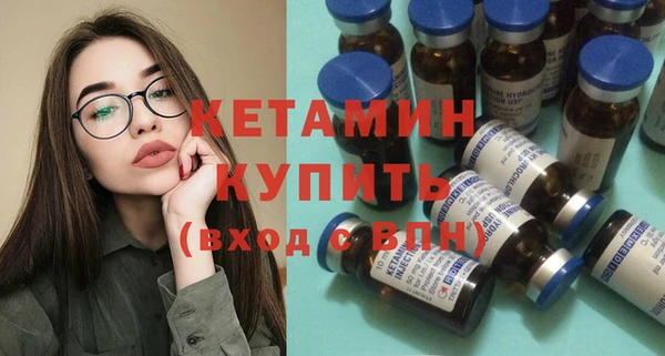 гидропоника Бугульма
