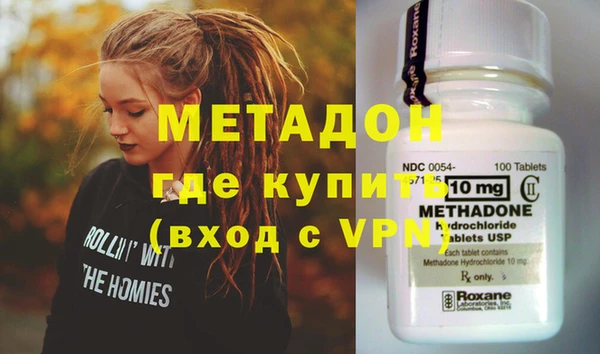 кокаин VHQ Богородицк