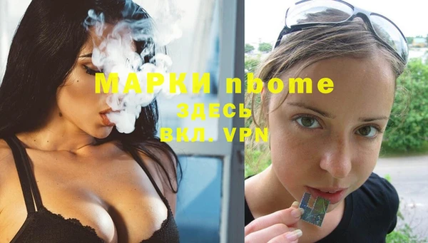 MESCALINE Касимов