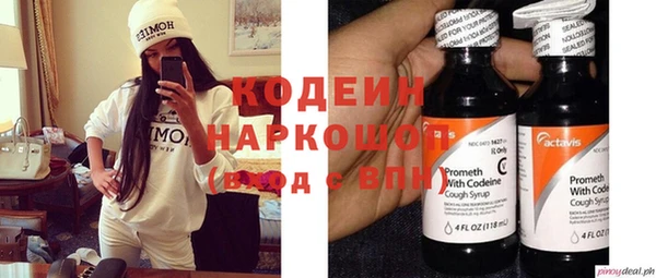 гидропоника Бугульма