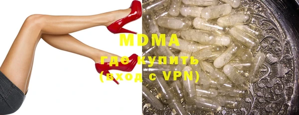 гидропоника Бугульма