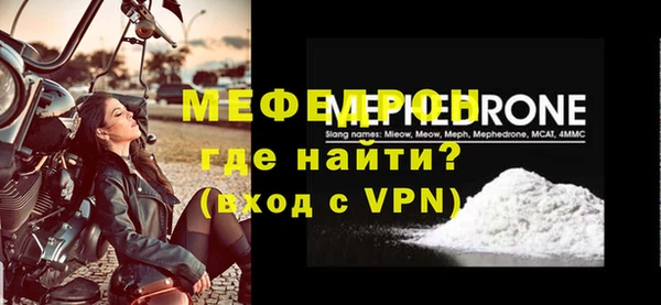 кокаин VHQ Богородицк