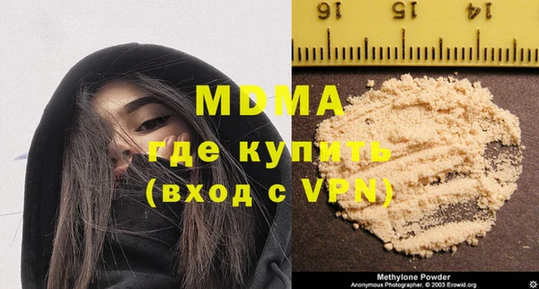 mix Беломорск