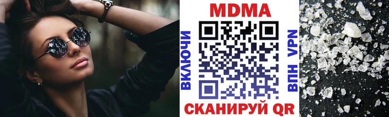 МДМА молли  даркнет сайт  Дубна 