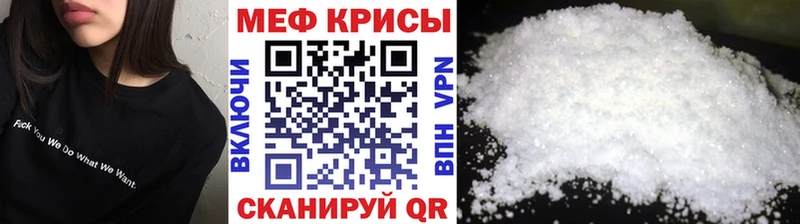 хочу наркоту  hydra ссылки  МЕФ мука  даркнет официальный сайт  Дубна 