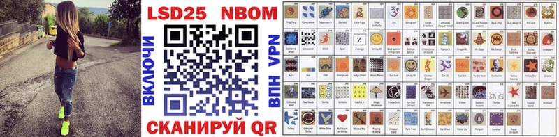 Марки NBOMe 1500мкг  ОМГ ОМГ как войти  Дубна 