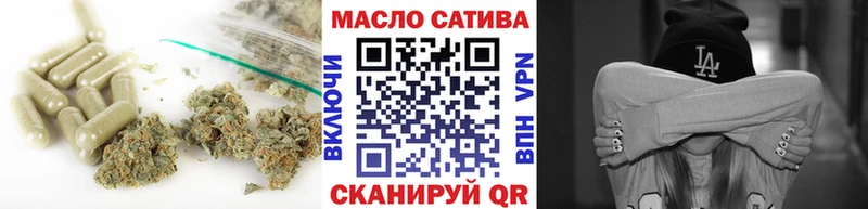 ТГК концентрат  как найти   Дубна 