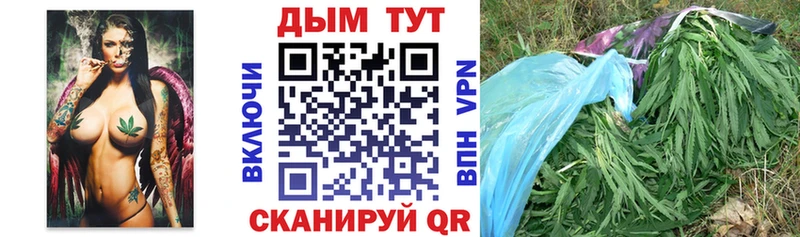 Конопля LSD WEED  Дубна 